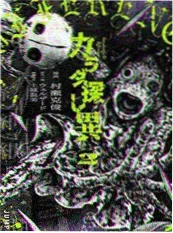 龙虎门 港漫改编 动作电影